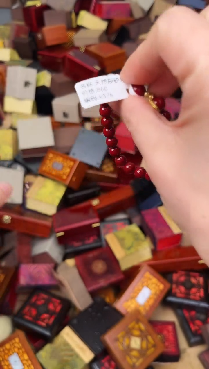 天然辰砂文儒甄选福利闪购商品无礼盒