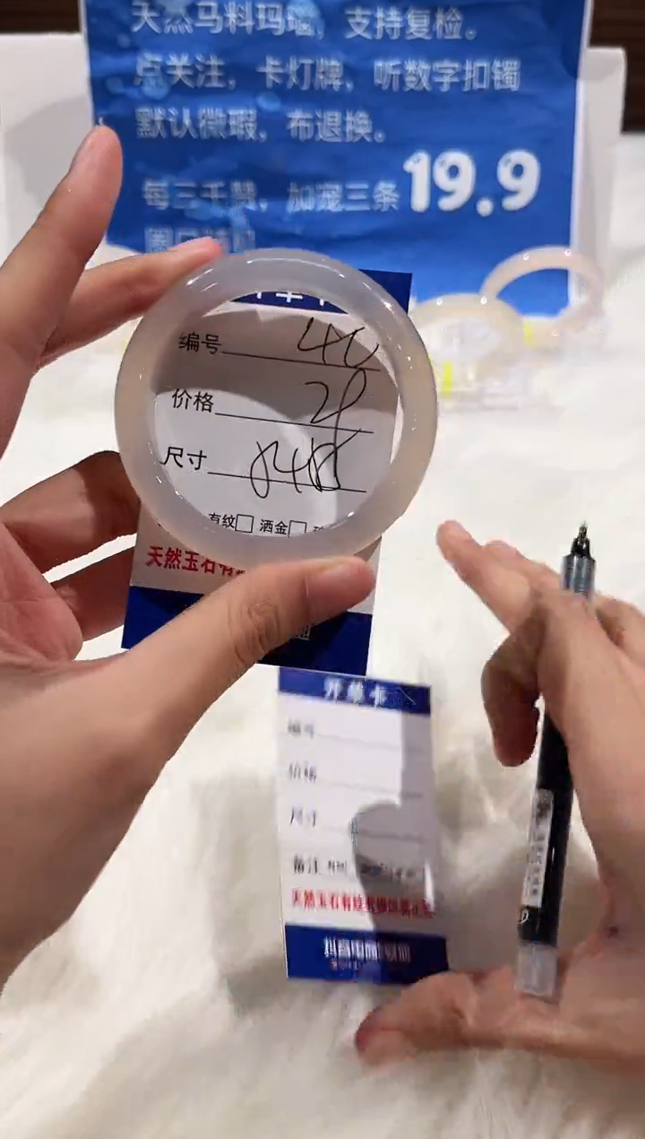 手镯玛瑙/玉髓未镶嵌40-54+