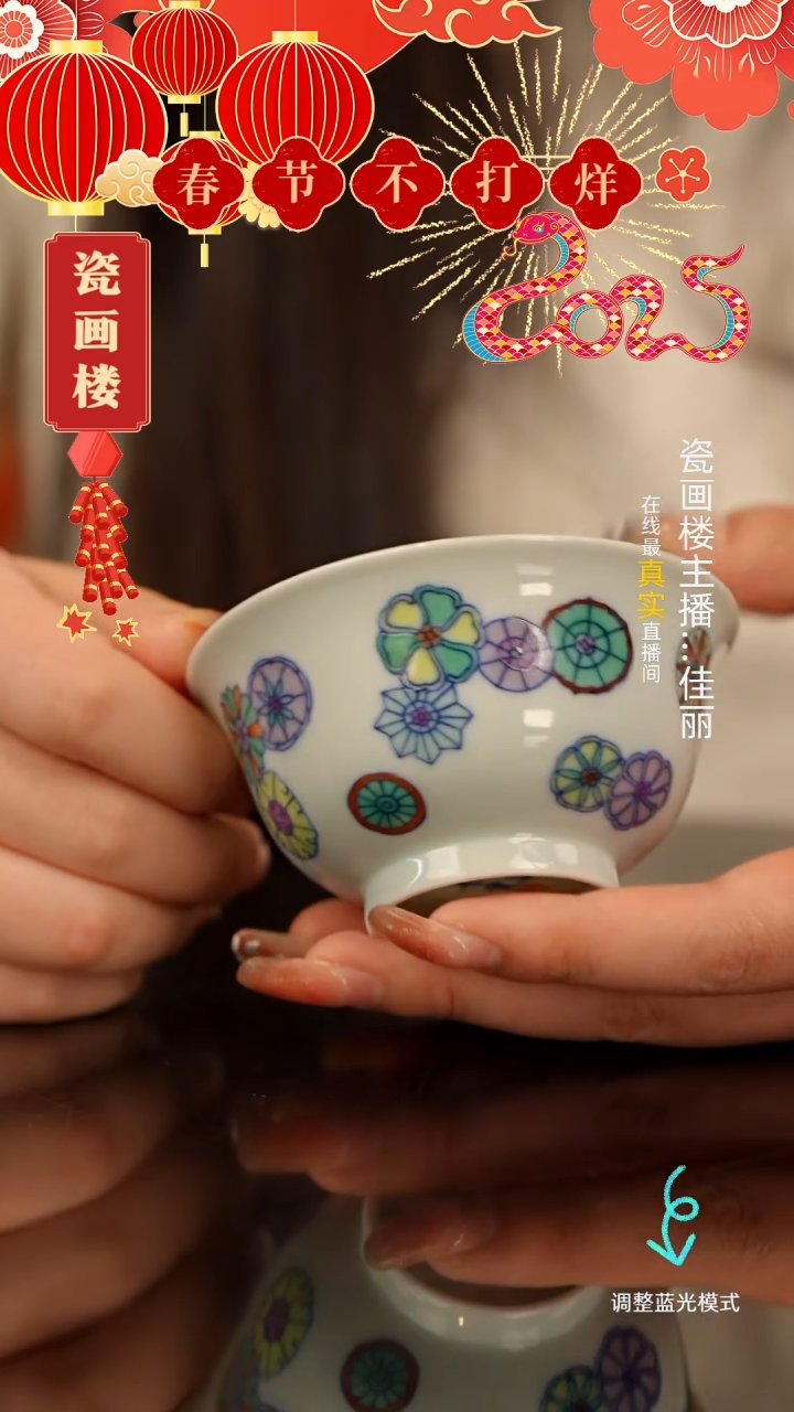 【闪购商品】瓷片瓷瓷瓷瓷瓷瓷瓷瓷