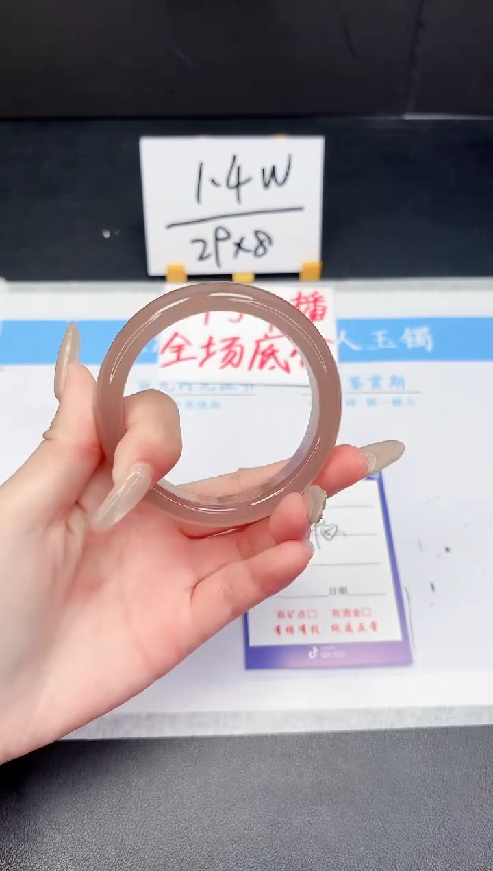 【闪购商品】石英质玉手镯未镶嵌107-57.5