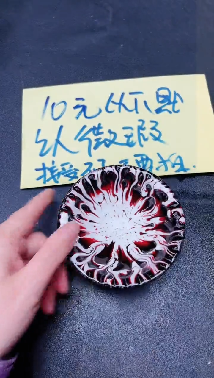 【闪购商品】茶盏164              