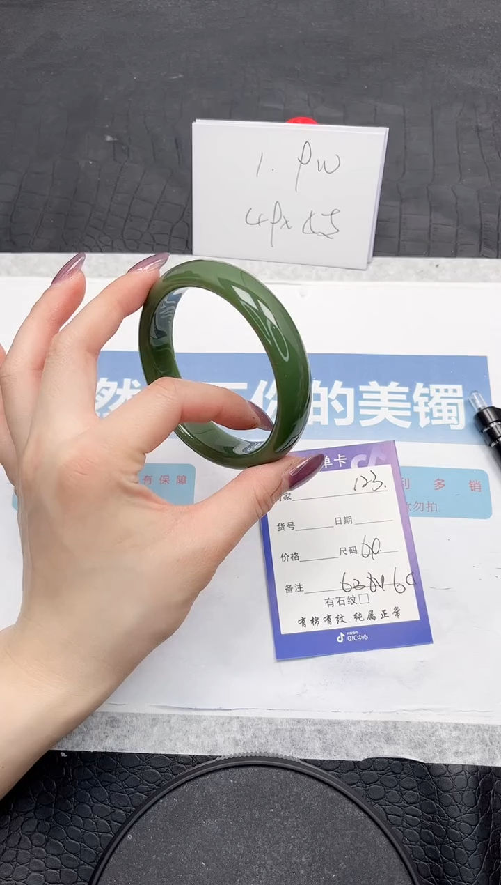 【闪购商品】石英质玉手镯未镶嵌123-64