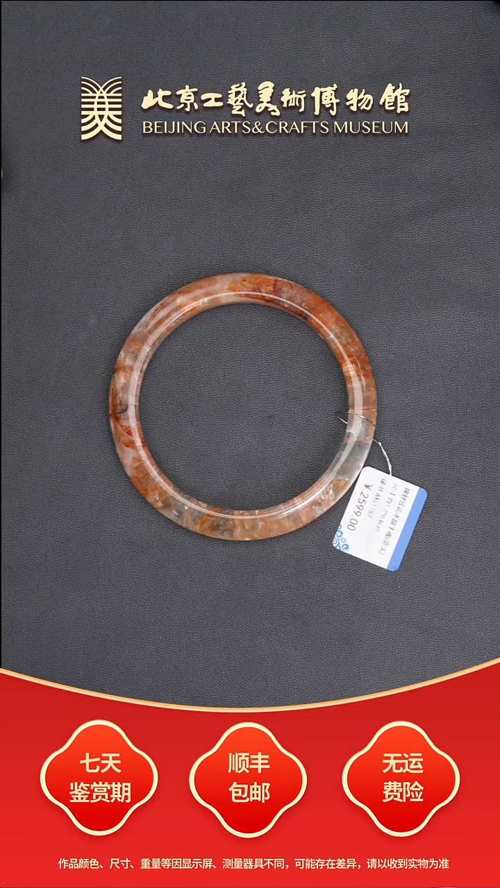 水晶手镯未镶嵌B0706GMD414（多样性发货）手镯