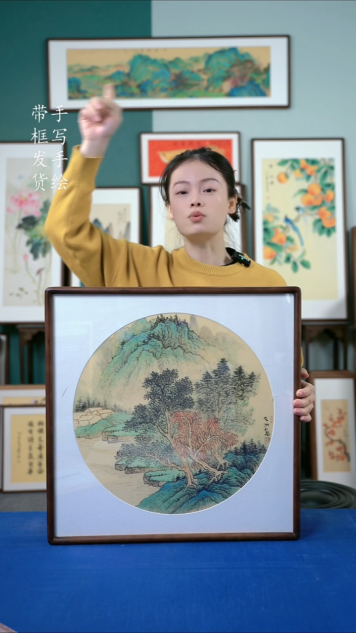 国画18  山水 52*52