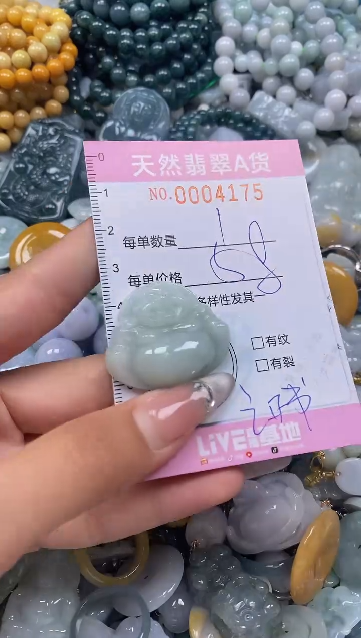 翡翠未镶嵌颈饰闪购0004175