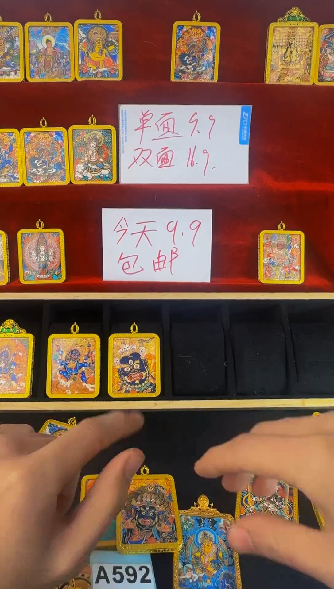 22.9！！！抢!  包邮戴唐卡抢！！！