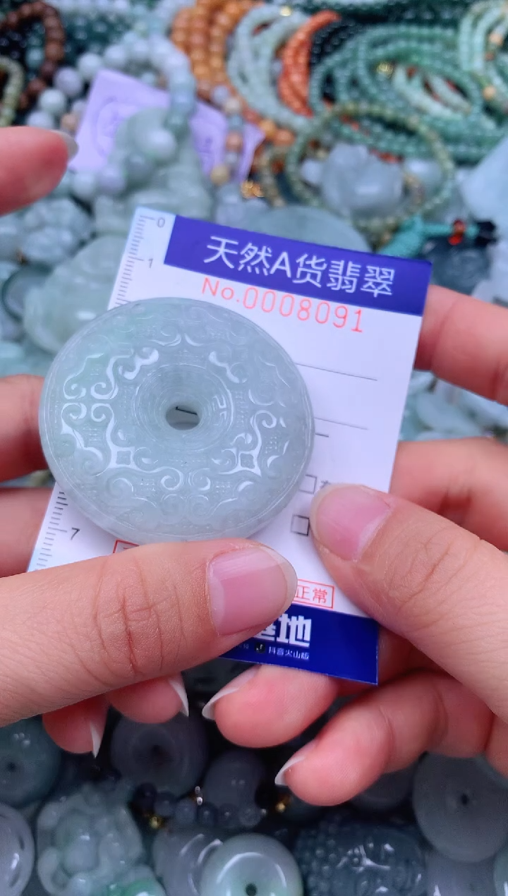 颈饰未镶嵌翡翠天然翡翠