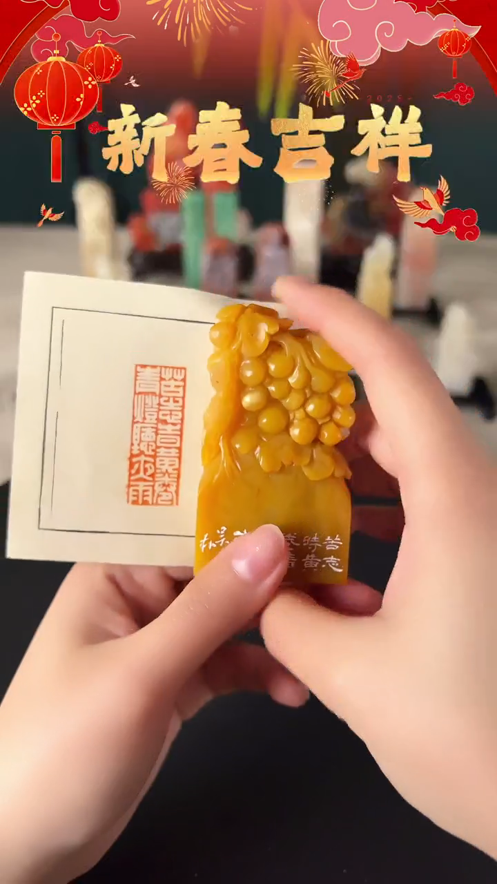 【闪购商品】拓片用纸其他苦志时黄卷青灯听夜雨