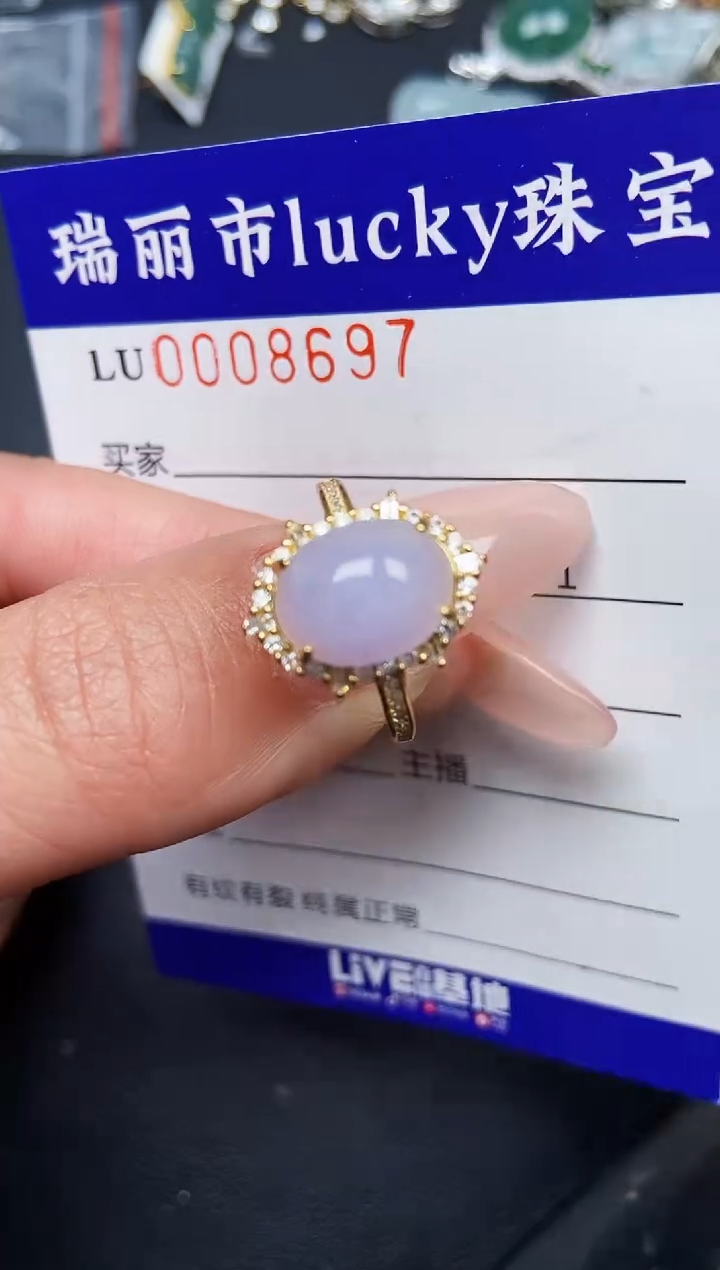 【闪购商品】翡翠颈饰银S925镶嵌8697