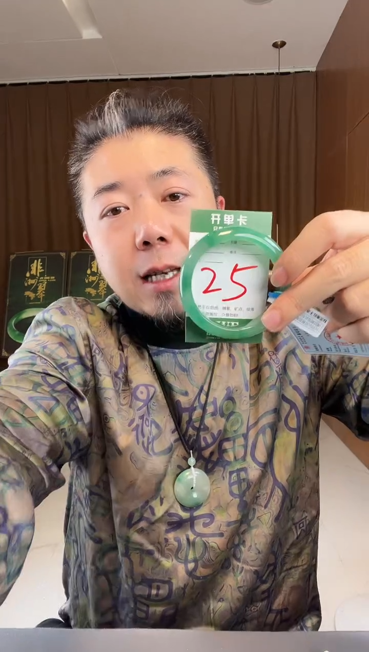 【闪购商品】石英质玉手镯未镶嵌非洲翠