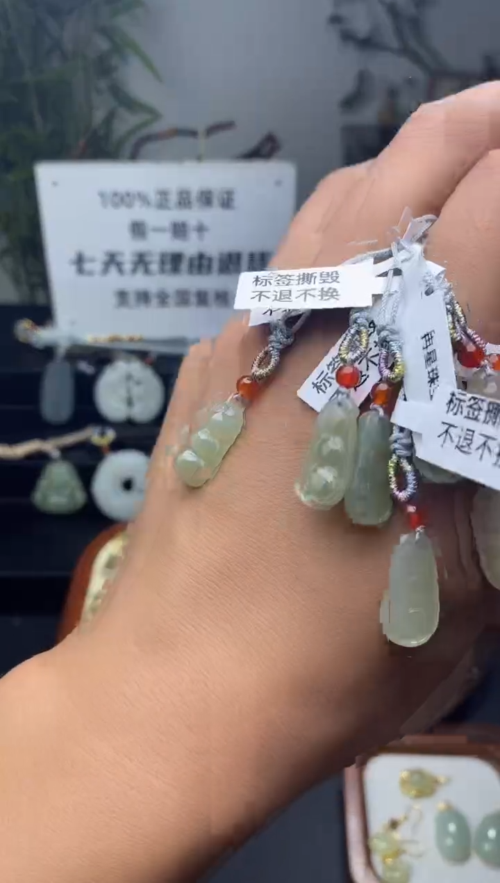 未镶嵌颈饰玛瑙/玉髓1