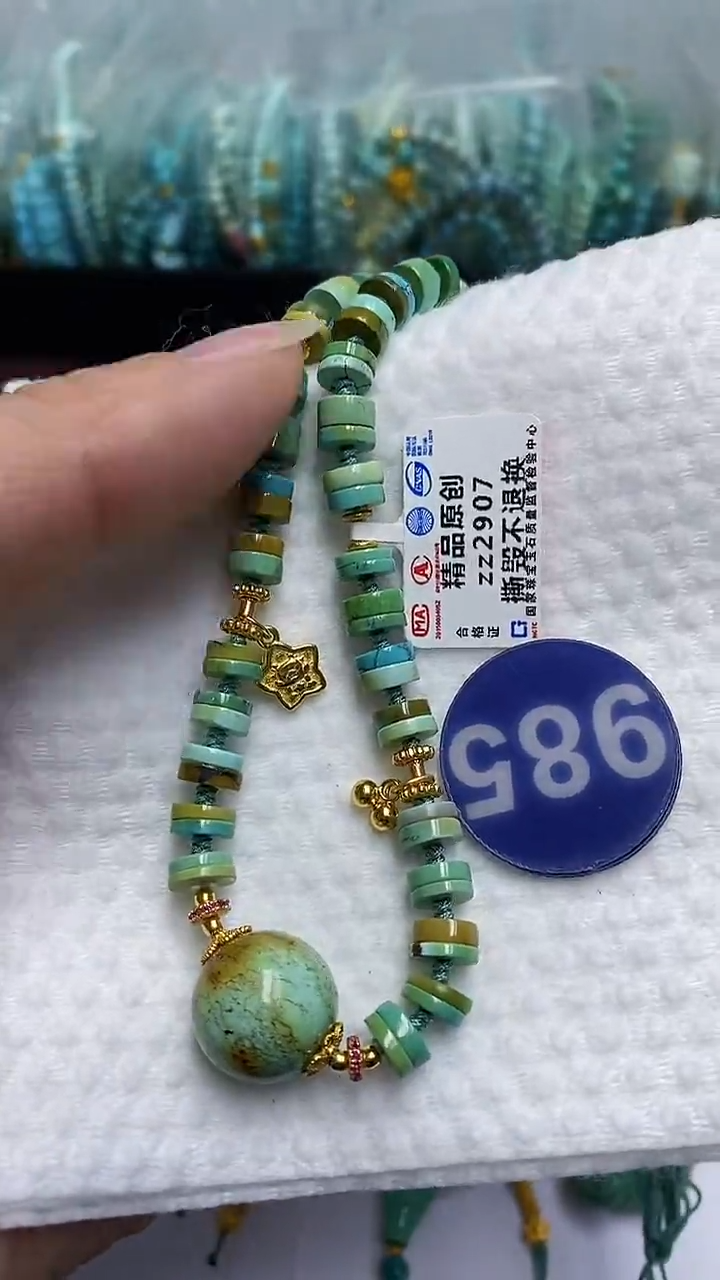 【闪购商品】绿松石项链银S925镶嵌985