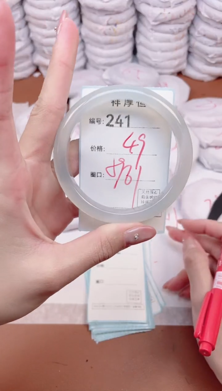 【闪购商品】玛瑙/玉髓手镯未镶嵌241