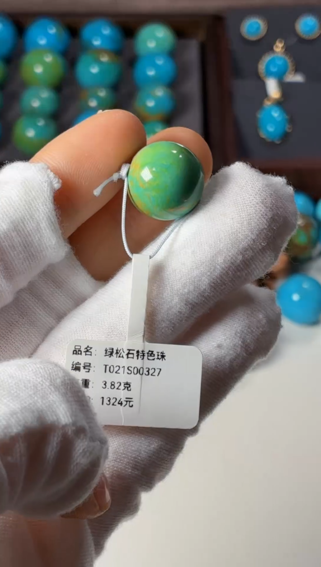 未镶嵌绿松石吊坠1