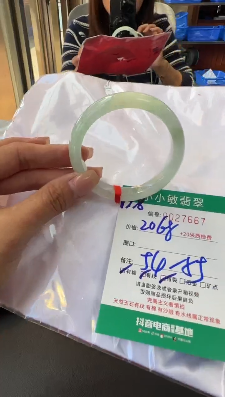 未镶嵌手镯翡翠A货手镯/微瑕