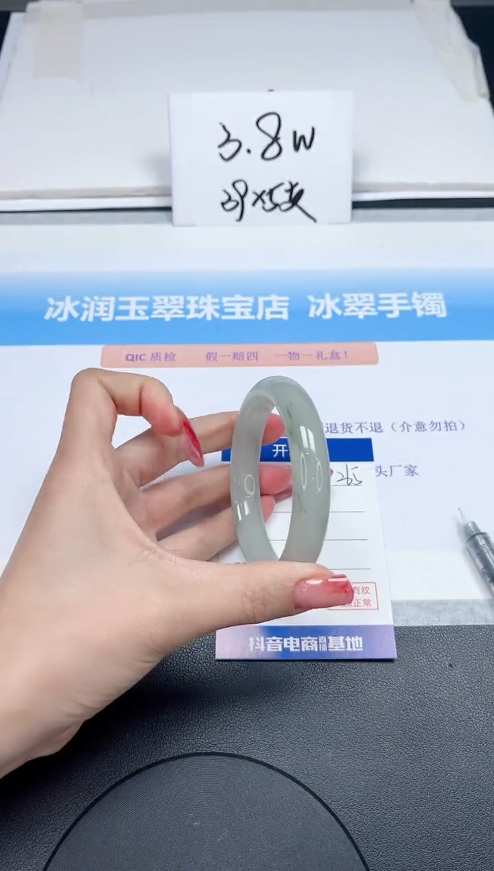 【闪购商品】石英质玉手镯未镶嵌265-56.6