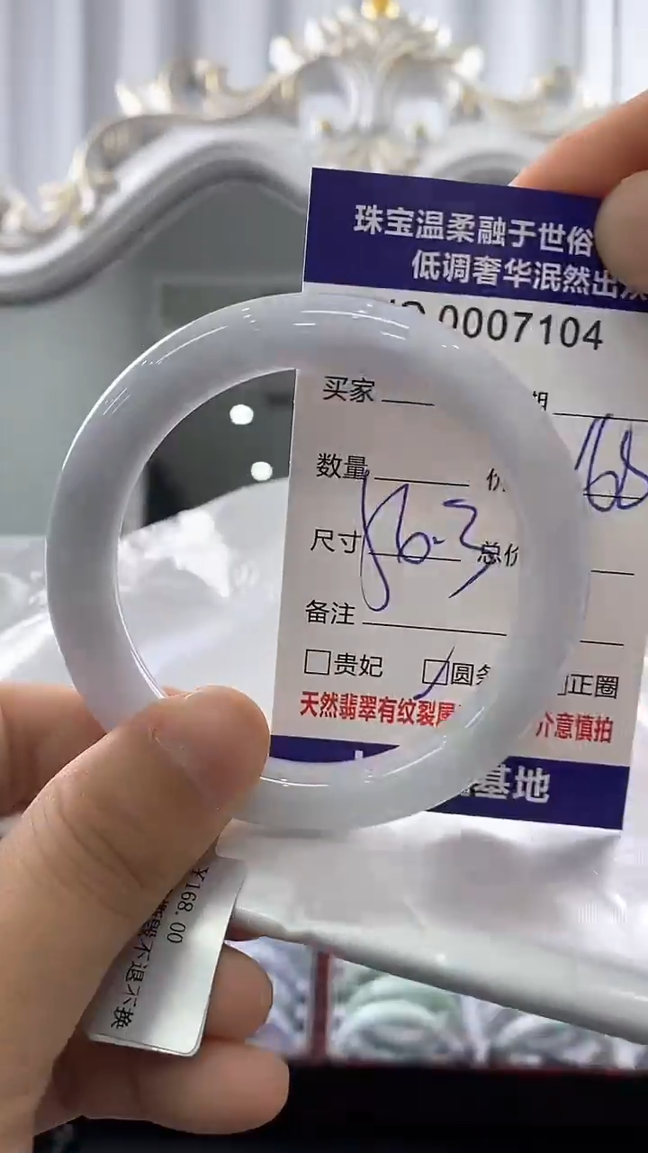 翡翠手镯未镶嵌天然缅甸A货翡翠