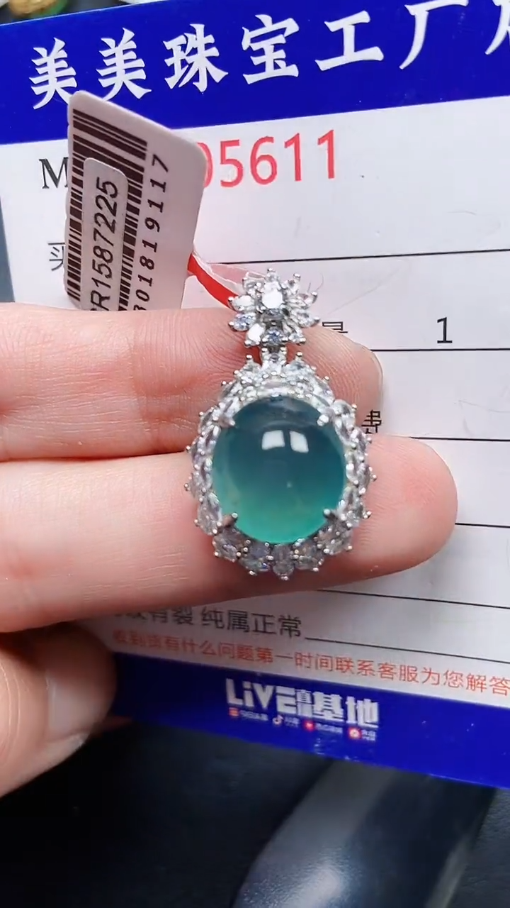 颈饰银S925镶嵌翡翠5611