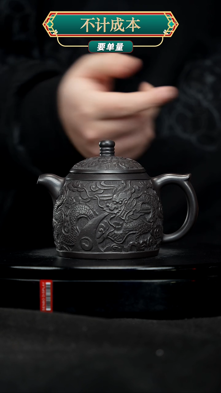 【闪购商品】宜兴原矿高端紫砂