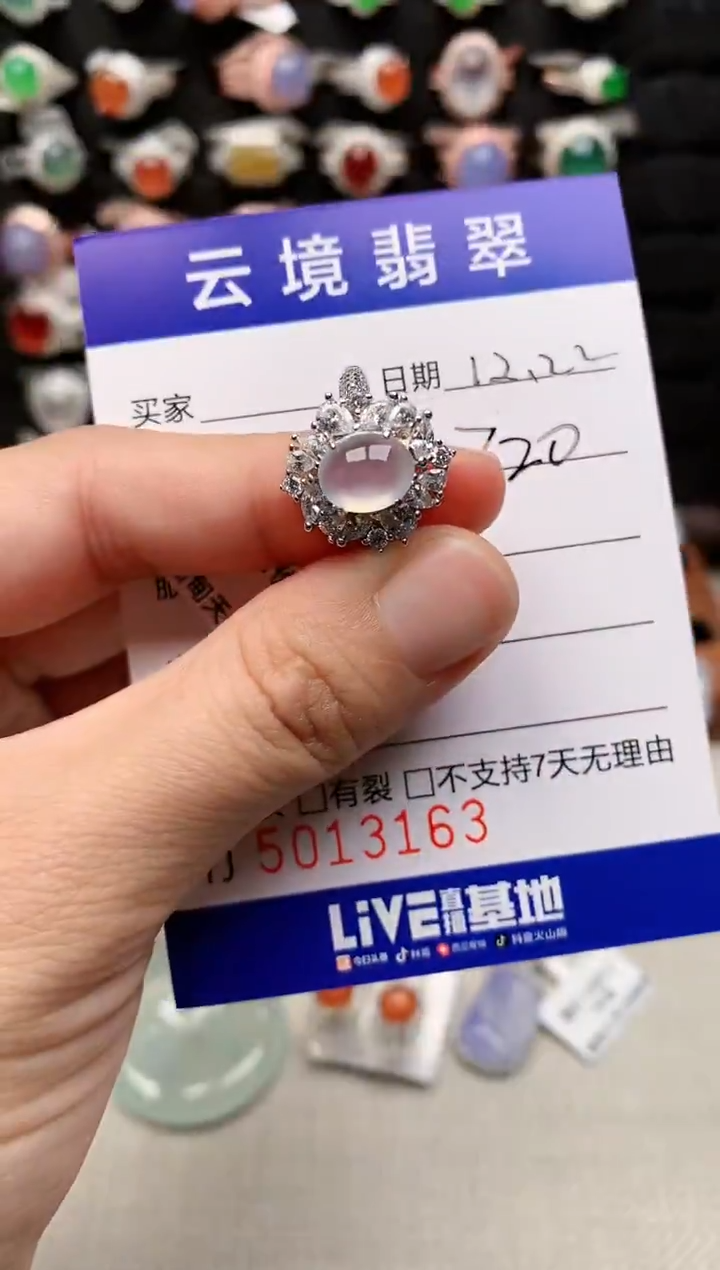 银S925镶嵌戒指翡翠3163