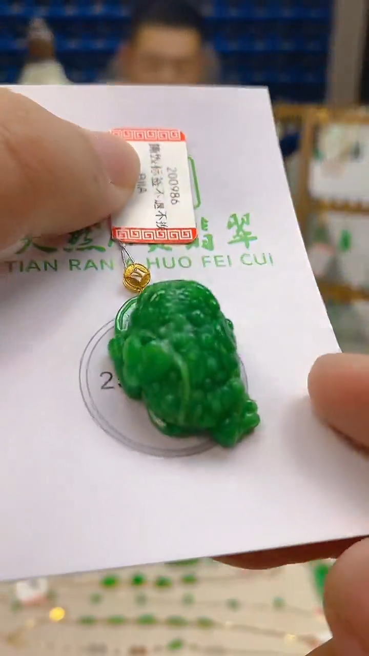 颈饰18K金镶嵌翡翠新号开播 全场乱卖