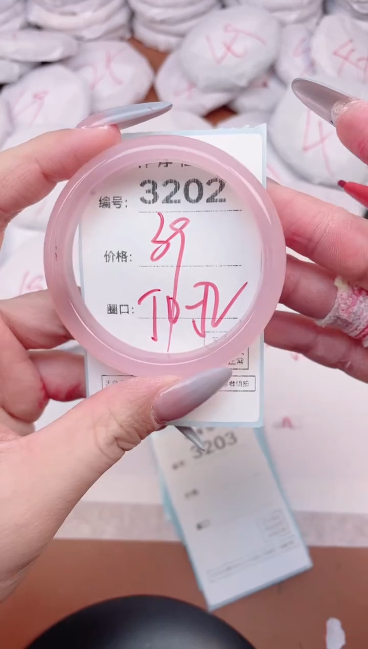 【闪购商品】玛瑙/玉髓手镯未镶嵌3202