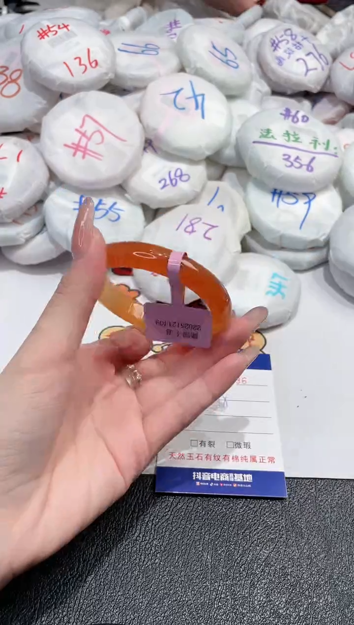 【闪购商品】玛瑙/玉髓手镯未镶嵌-936