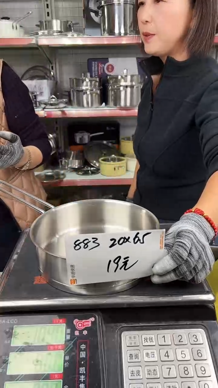 316彬*彬不锈钢20*6.5深煎锅复底883