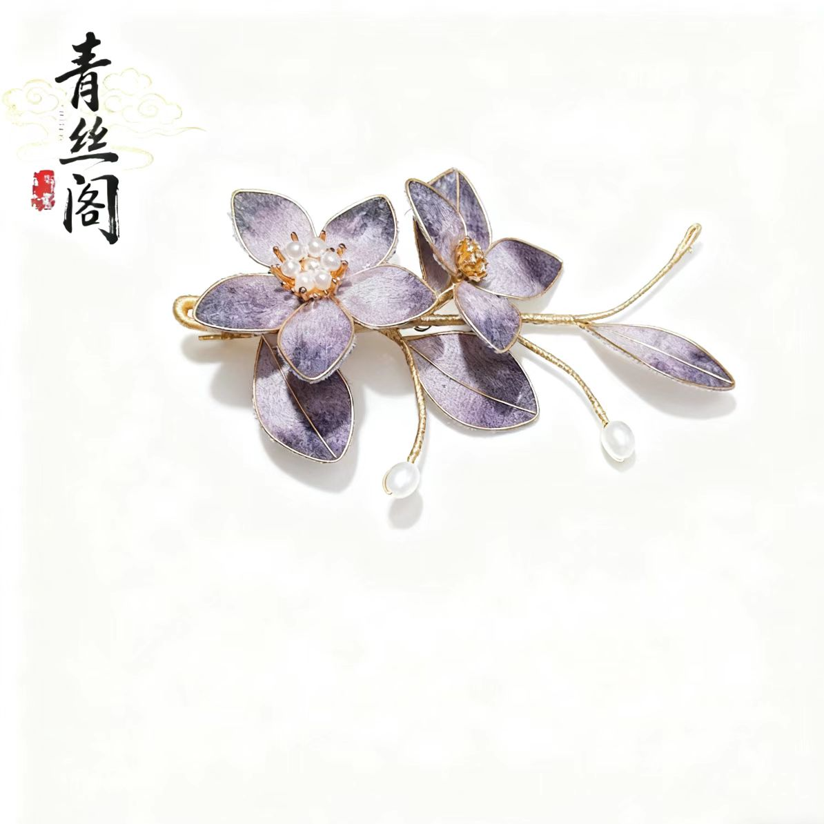 【非遗手作】古风饰品古风发饰绒面发饰古风古装发饰仙气（孤品B613 