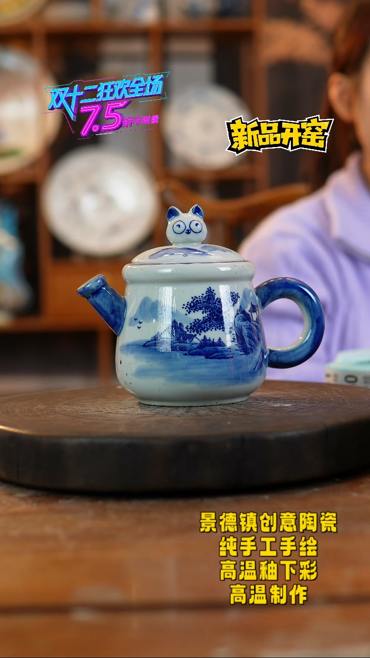 其他陶021景德镇陶瓷