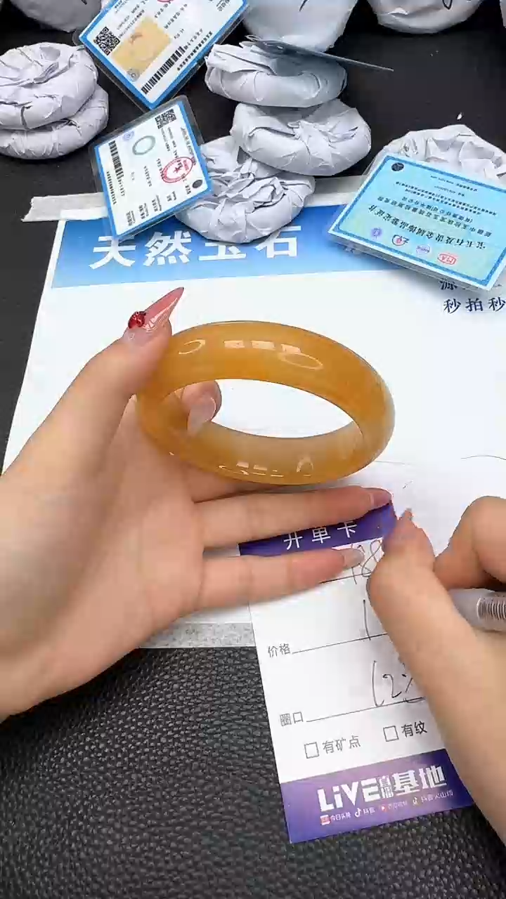 【闪购商品】石英质玉手镯未镶嵌188