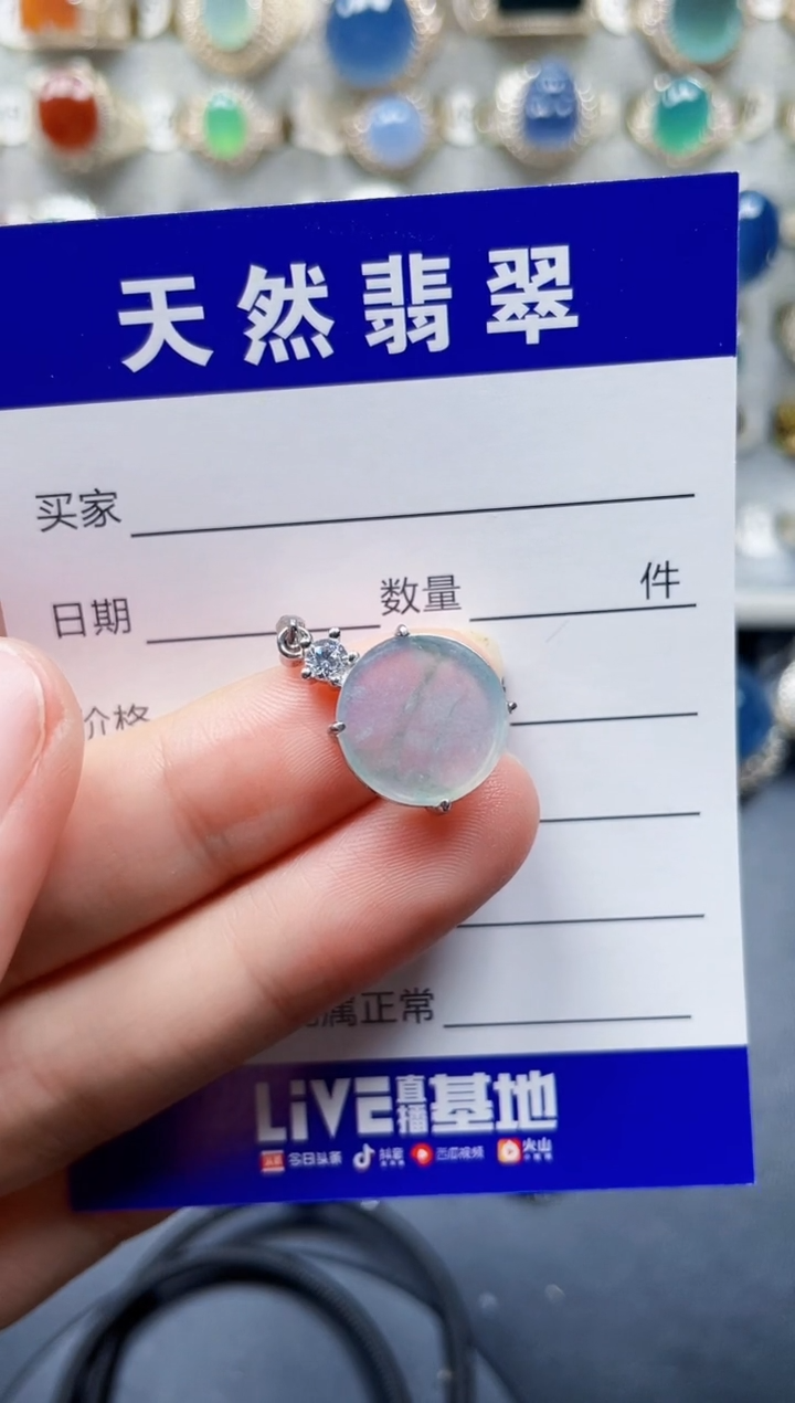 颈饰银S925镶嵌翡翠190