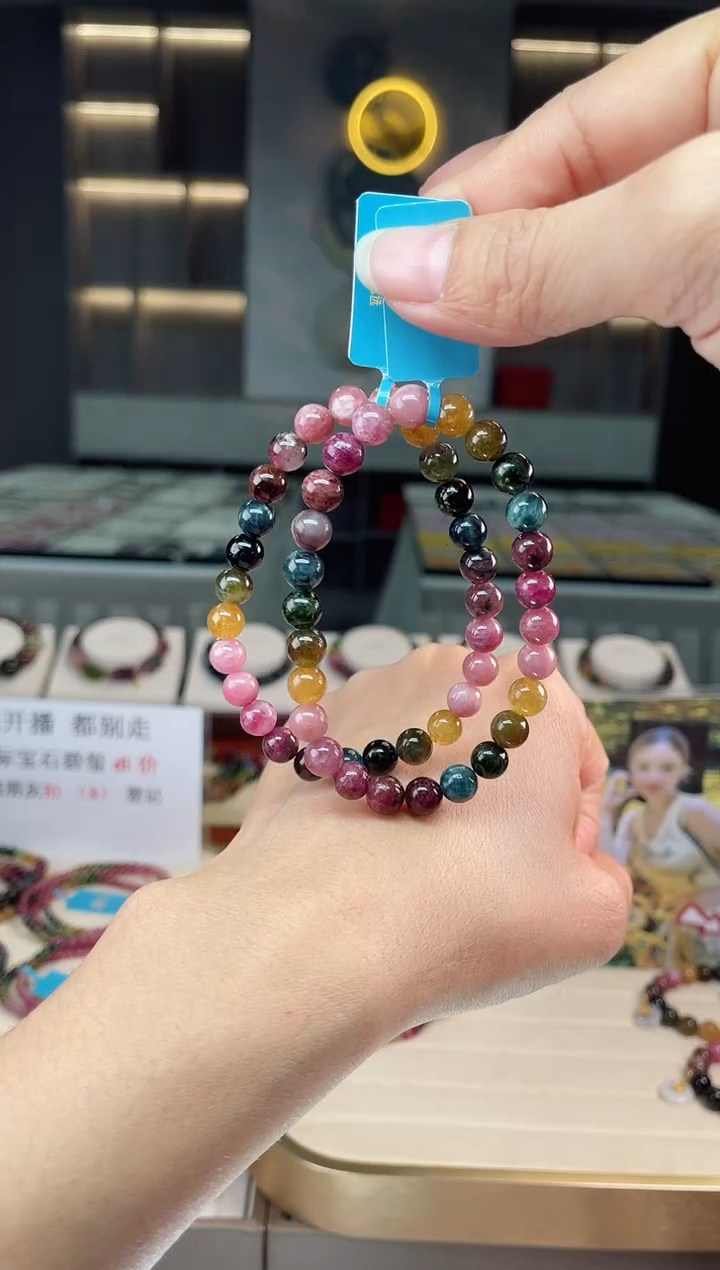 【闪购商品】碧玺单圈手串未镶嵌（多样性发一条）Q