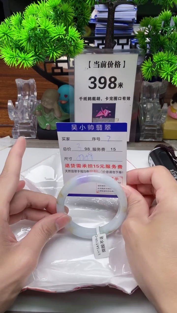 【闪购商品】翡翠手镯未镶嵌8缅甸天然A货翡翠