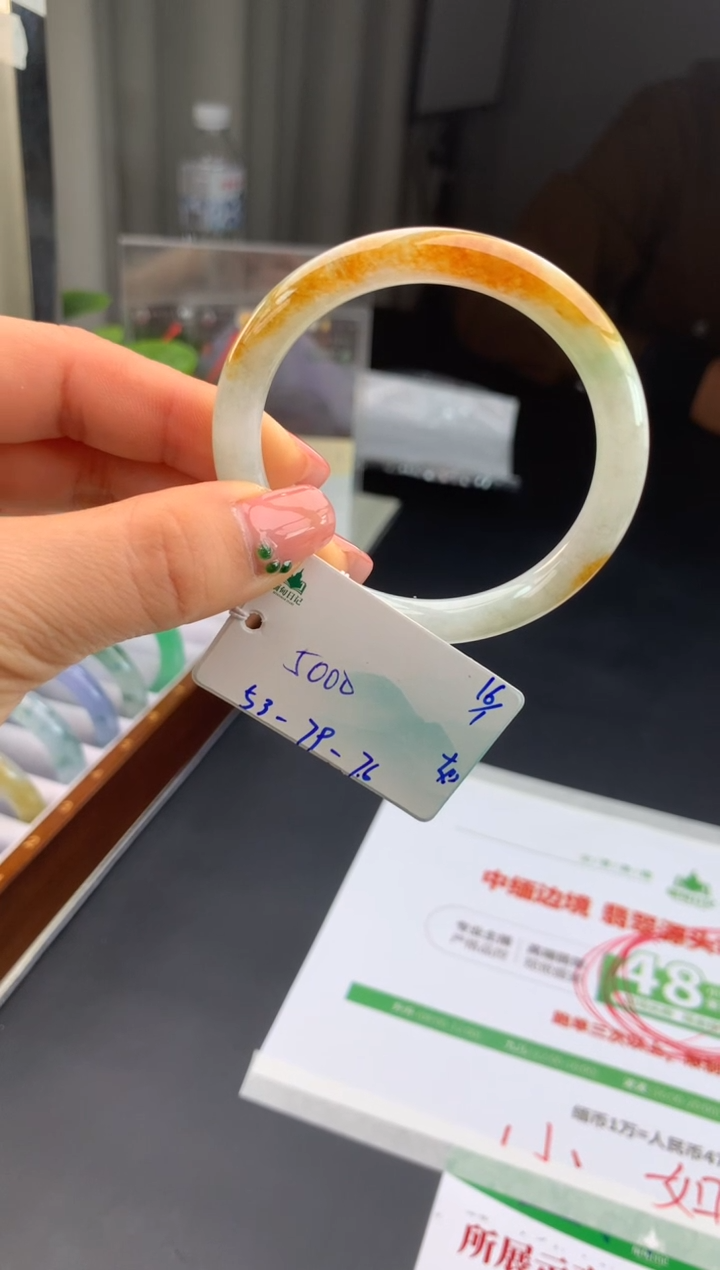 【闪购商品】翡翠手镯未镶嵌下单联系客服核对地址哦