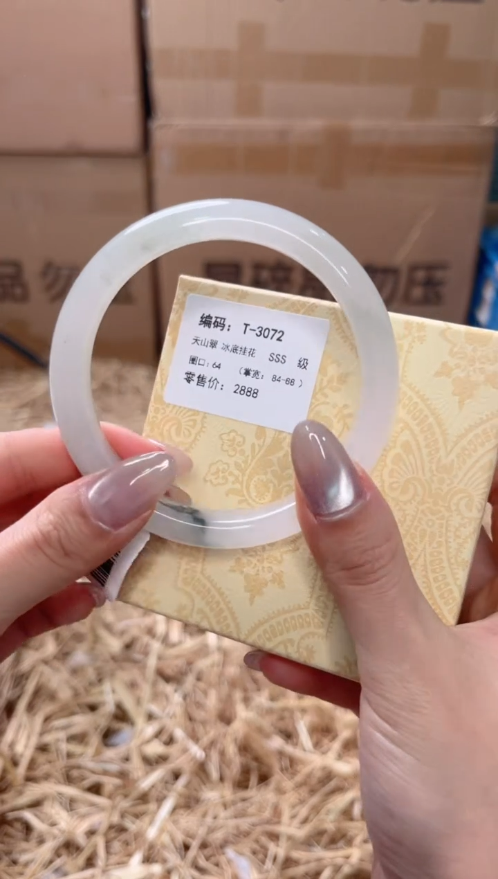 未镶嵌手镯石英质玉T-3072