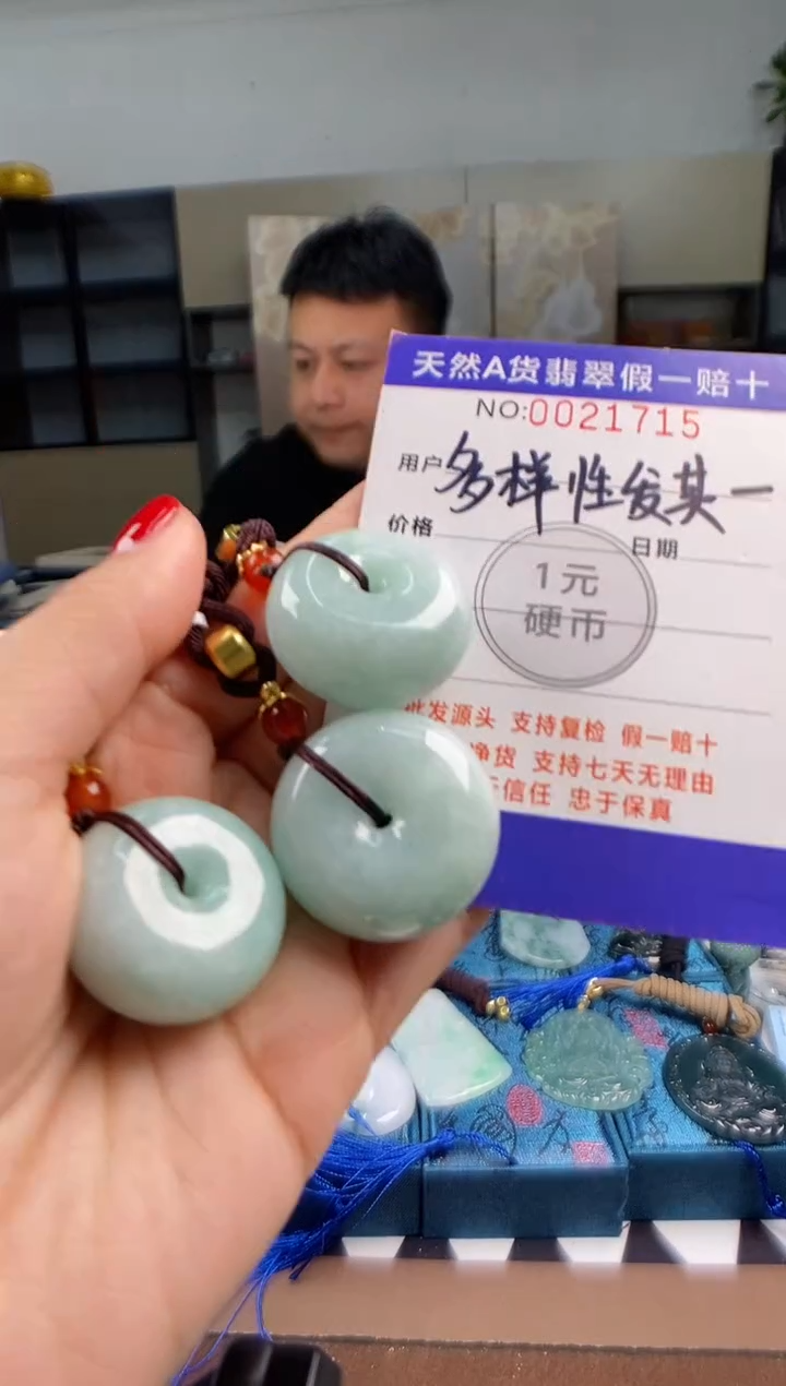 颈饰未镶嵌翡翠 多样性发其一