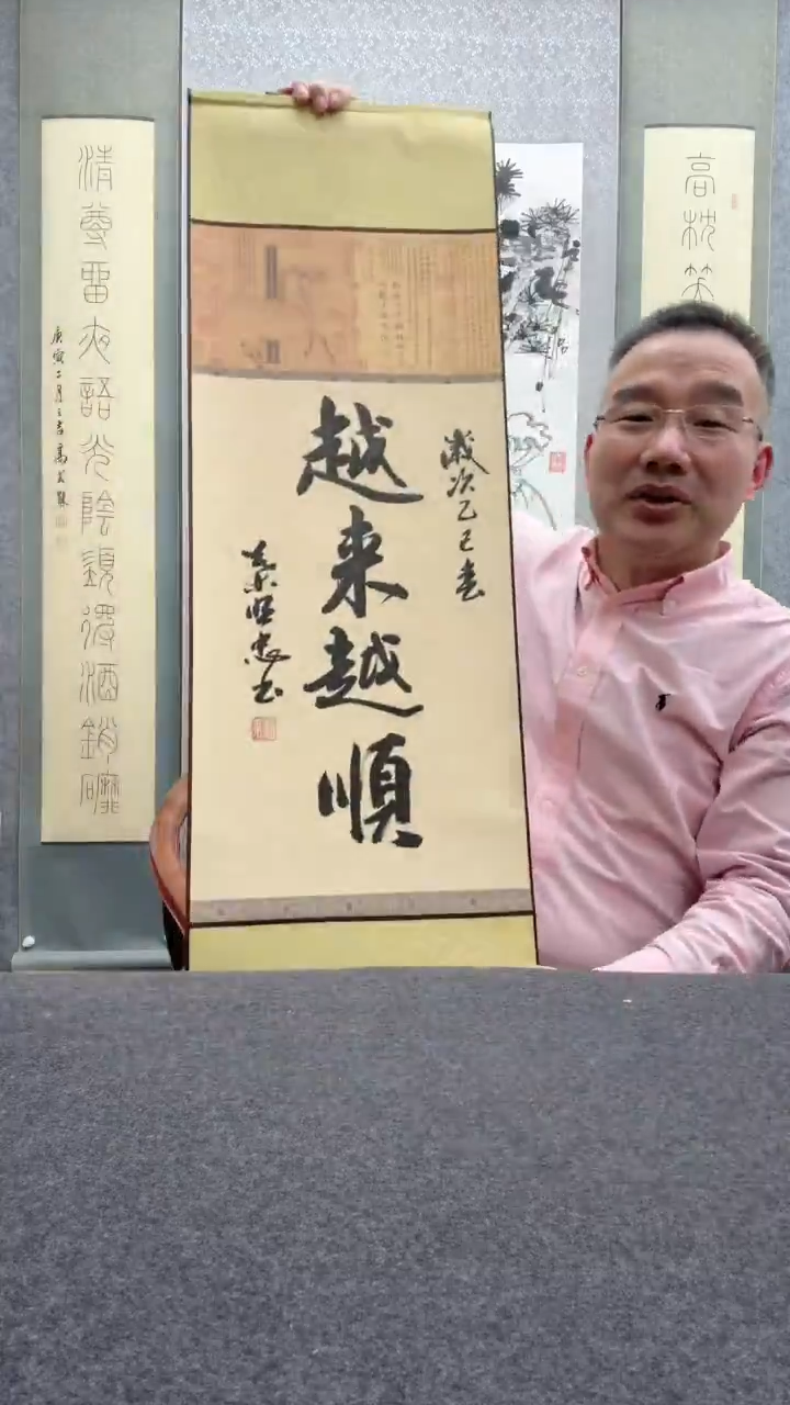 【闪购商品】书法叶照忠 今