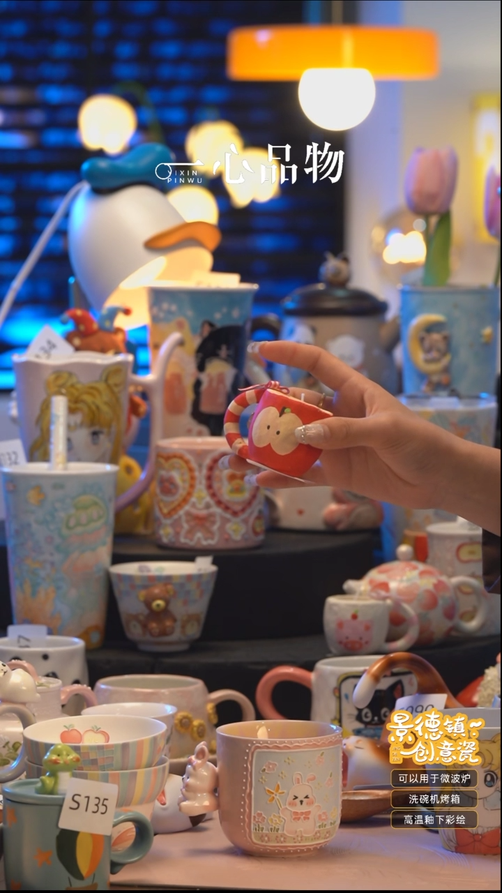 杯子景德镇陶瓷手绘杯摆件