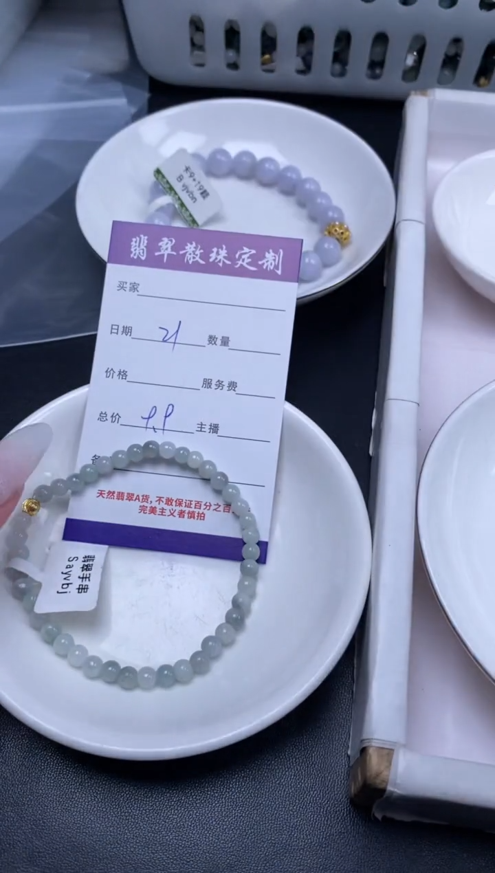 颈饰未镶嵌翡翠贞城散珠批发DIY编制