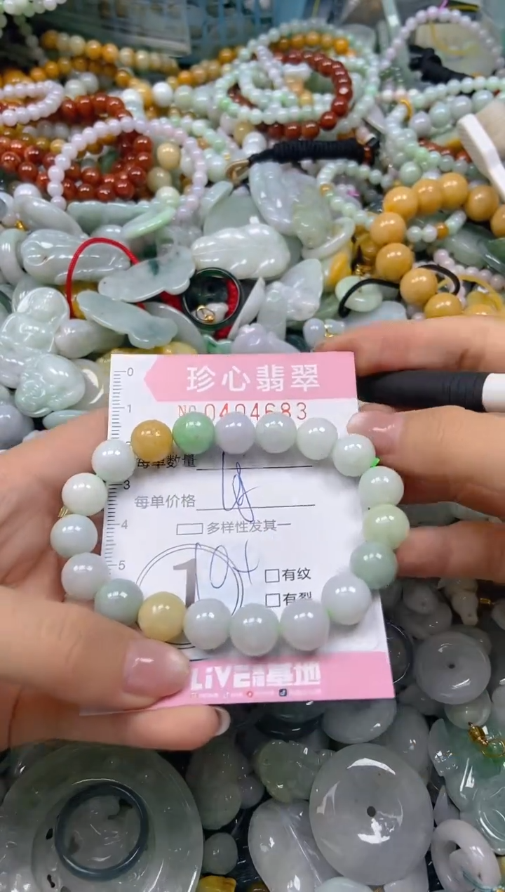 颈饰未镶嵌翡翠闪购0404683