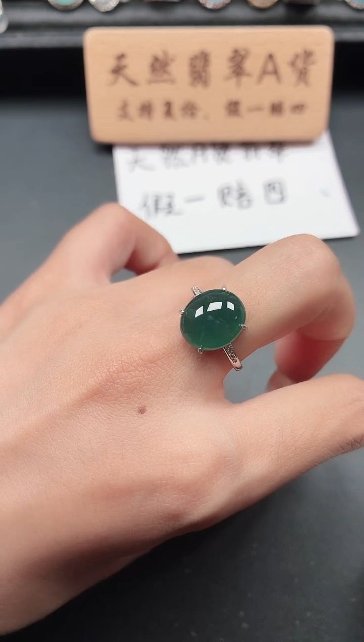 银S925镶嵌戒指翡翠111
