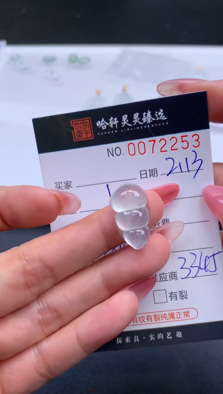 【闪购商品】翡翠挂件未镶嵌哈轩 挂件1