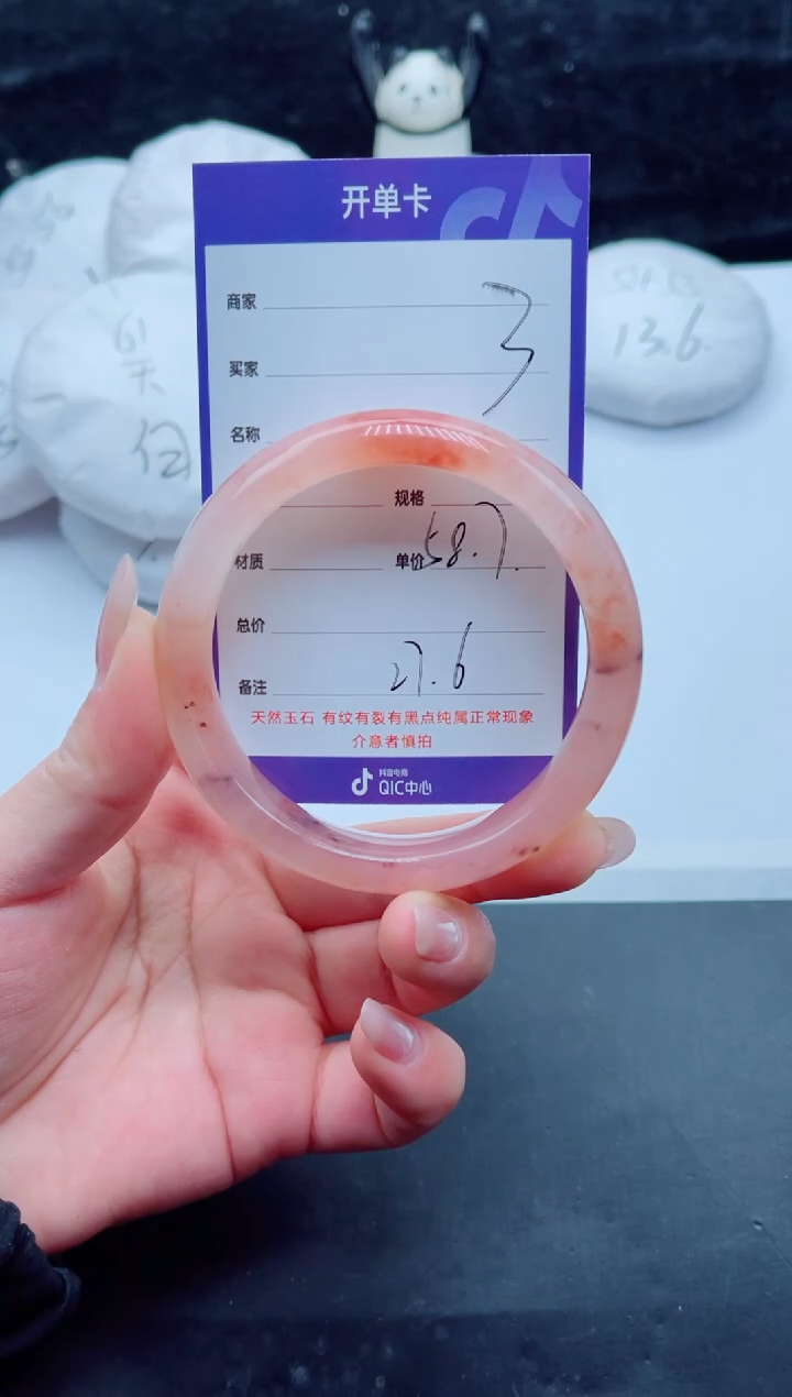 未镶嵌手镯石英质玉3-58