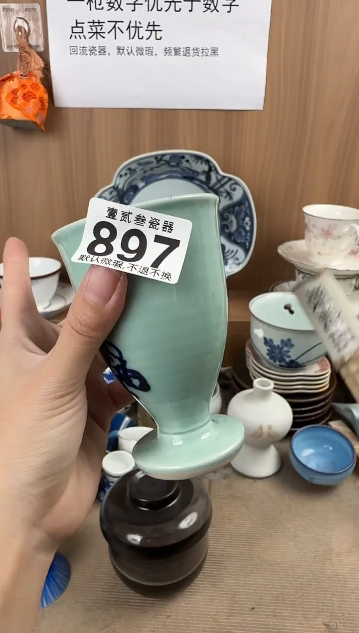 春***妍瓷器瓷器瓷器瓷器