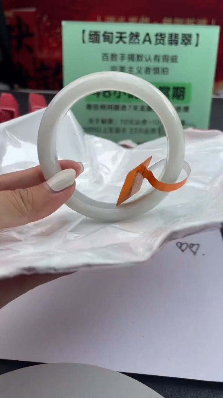 【闪购商品】翡翠手镯未镶嵌14翡翠手镯