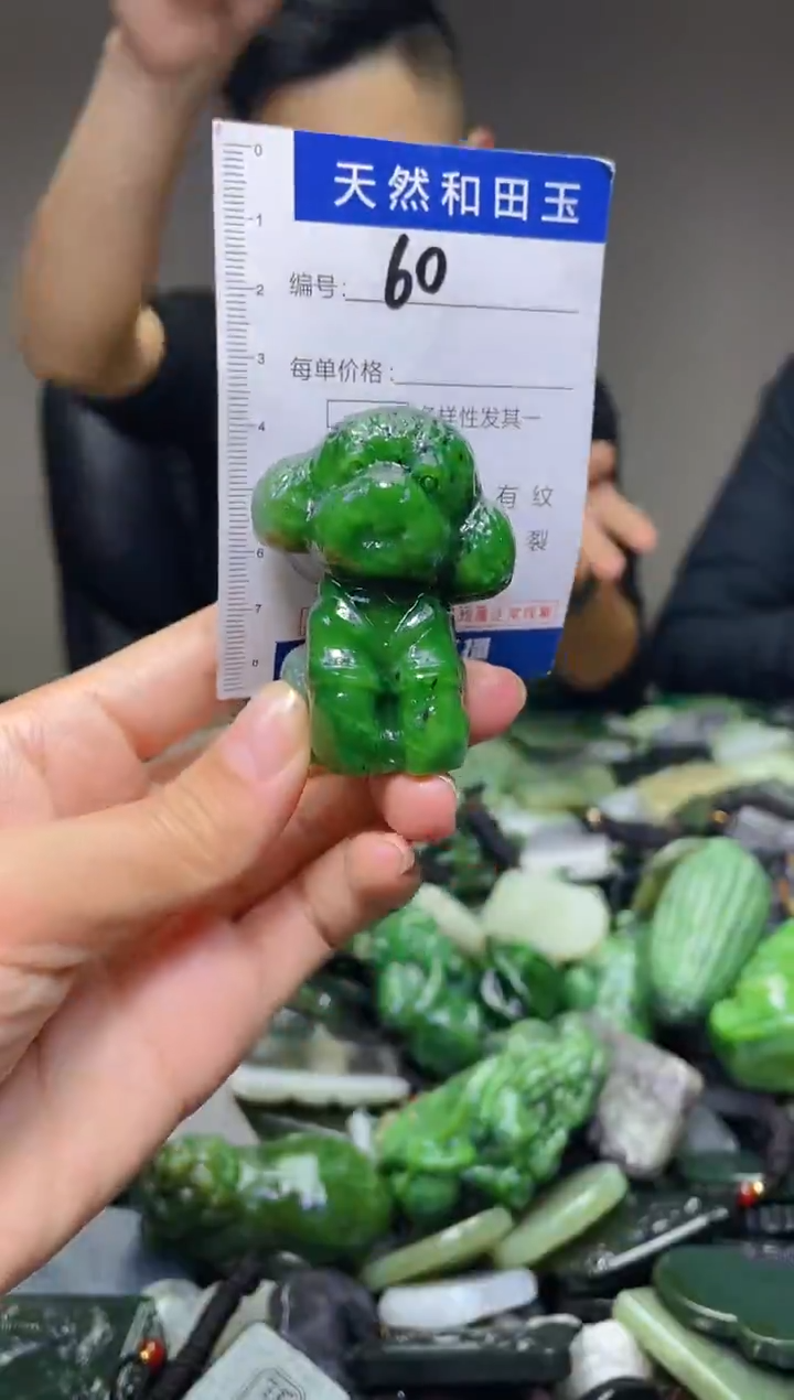 颈饰未镶嵌和田玉60