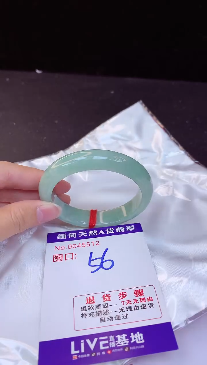 【闪购商品】翡翠手镯未镶嵌56+