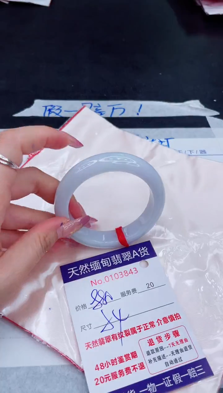 未镶嵌手镯翡翠880.00