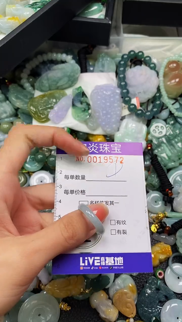 颈饰未镶嵌翡翠闪购0019572
